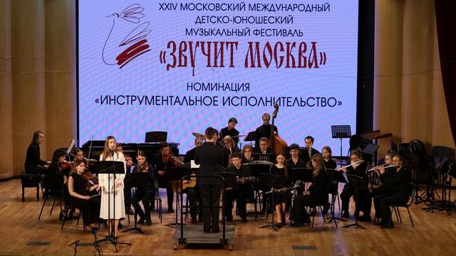 Концерт часть 1