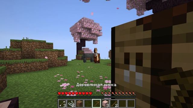 Выживание на летающих островах в майнкрафт
