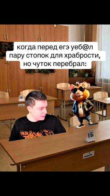 Прикол номер 918037