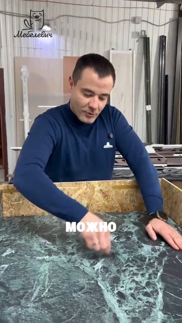 Не убиваемая столешница 🔥🔪