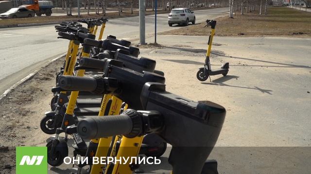 В Нижневартовске стартовал сезон кикшеринга