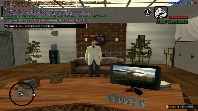 Заместитель Министра. Назначение.