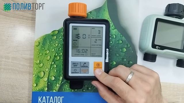 Обзор садового таймера ПИОНЕР Pioneer HCT-311