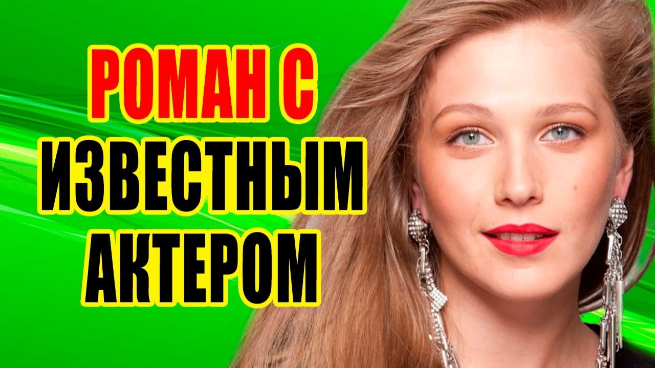 КАРИНА АНДОЛЕНКО - Что СКРЫВАЕТ главная СКРОМНИЦА нашего кино