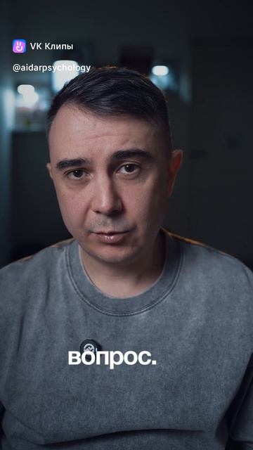 Зависимость - друг или враг?