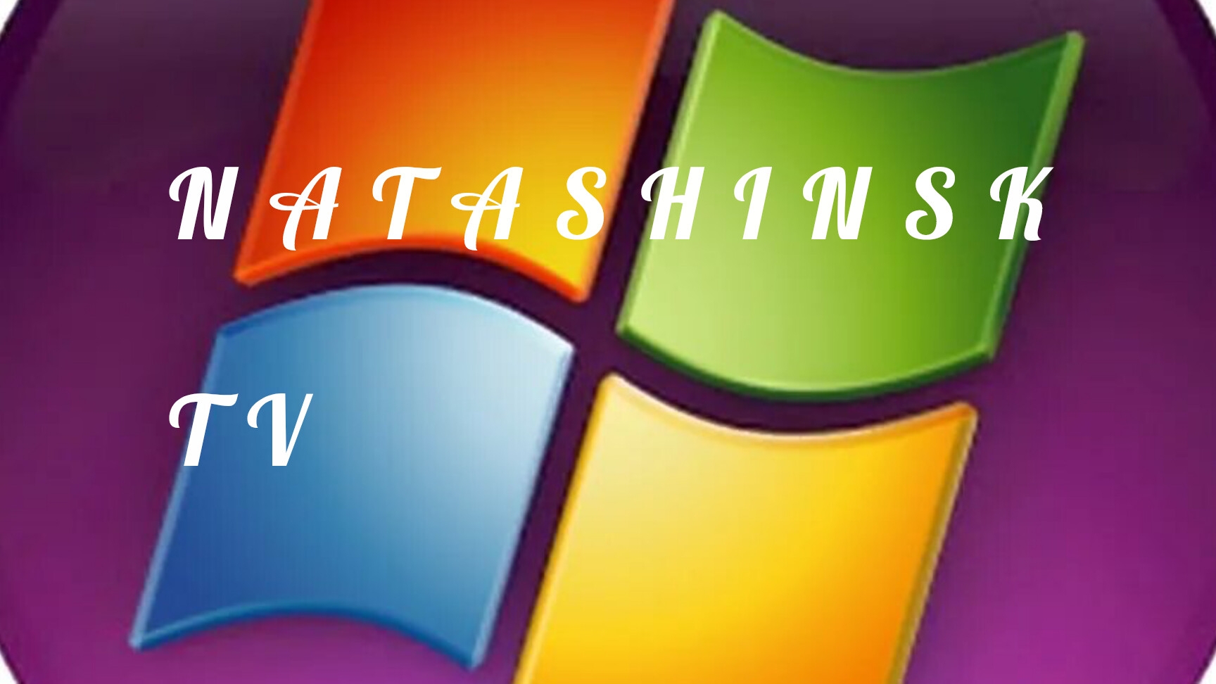 Заставка Lenovo улыбается детям с 2024 года