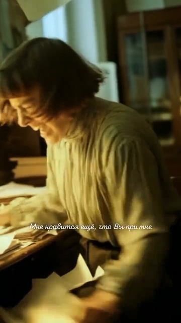 Мне нравится что вы больны не мною