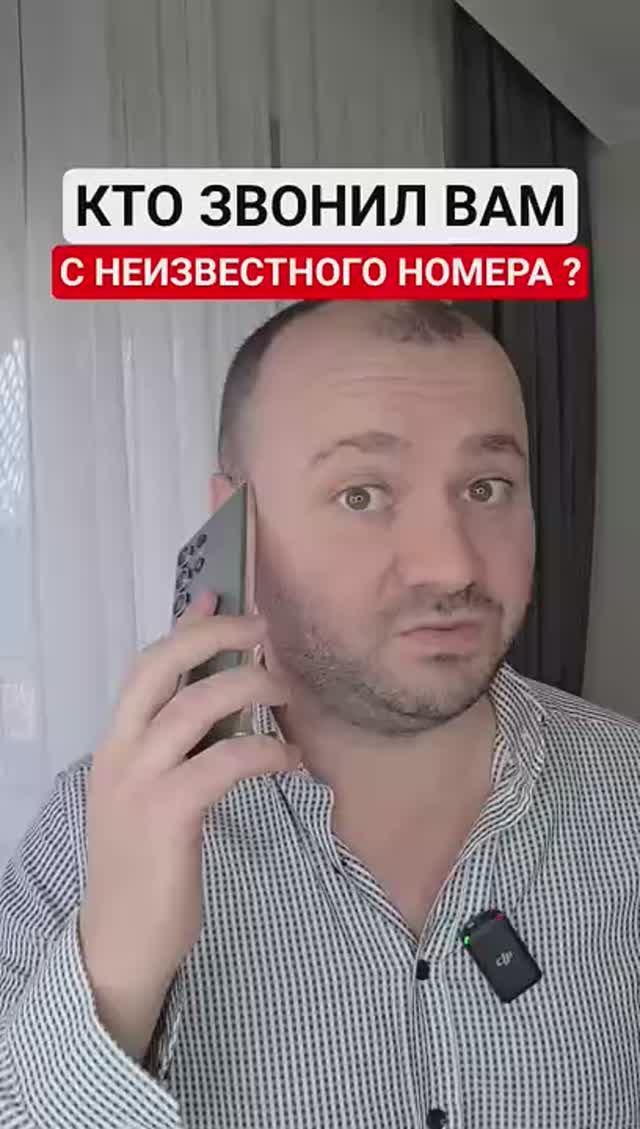 Полезный лайфхак телефон смартфон звонки технолайфхаки техноблогер