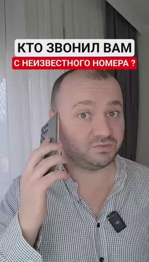 Полезный лайфхак #телефон #смартфон #звонки #технолайфхаки #техноблогер