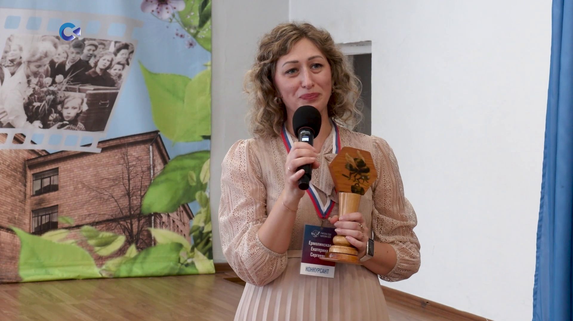 В Петрозаводске назвали имя лучшего педагога республики