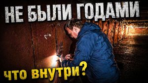 Не были в гараже несколько лет… вот что там осталось