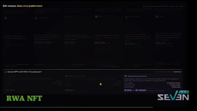 RWA - математика