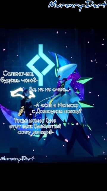 ✨Озвучка мемов по ПЛВ ✨