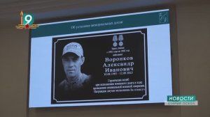 Имена еще семи старооскольцев увековечат в Старом Осколе