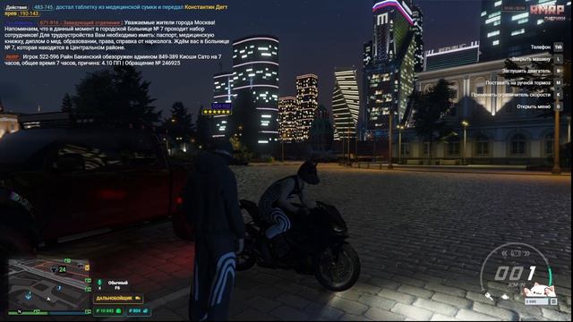 баг вижу чужой розыск дайте кейс ловца бага пж