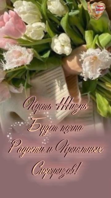 Открытки любимым 🌸🥰