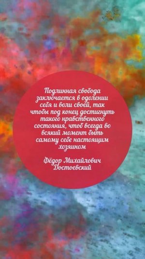Цитаты о важном (59) #shorts