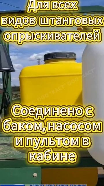 Работа пенного маркера