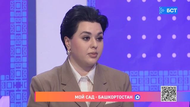 БСТ, Территория счастья, выпуск - апрель 2026 г.