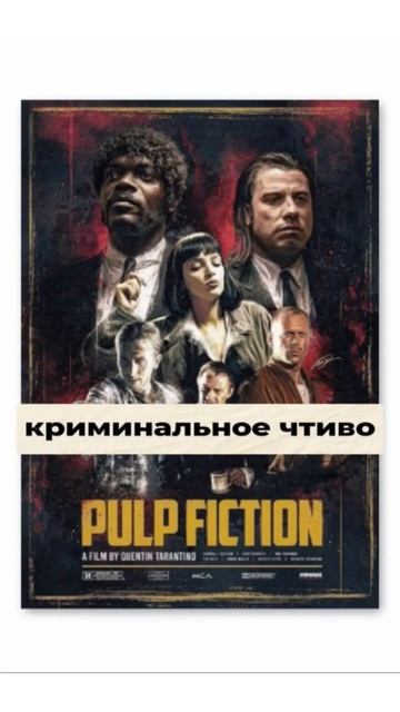 ТОП 5 КУЛЬТОВЫХ КАРТИН 1995 ГОДА💯🎬