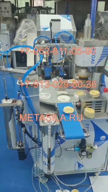 Аппарат для изготовления тарталеток G-23