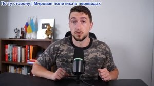 ИсторияЛегенды - FPV-дроны уничтожают Израильскую армию