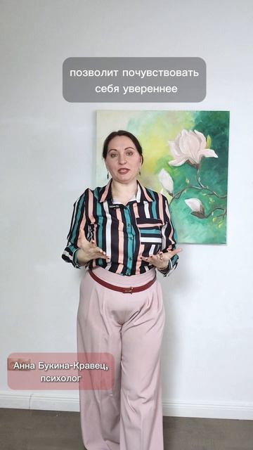 Поза победителя

#психологияповедения #телеснаяпсихология #телесныезажимы #самооценка #самсебепсихол