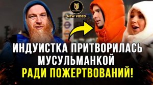 🔥мусульманин разоблачил индуистов! | Уголок ораторов | Юсуф