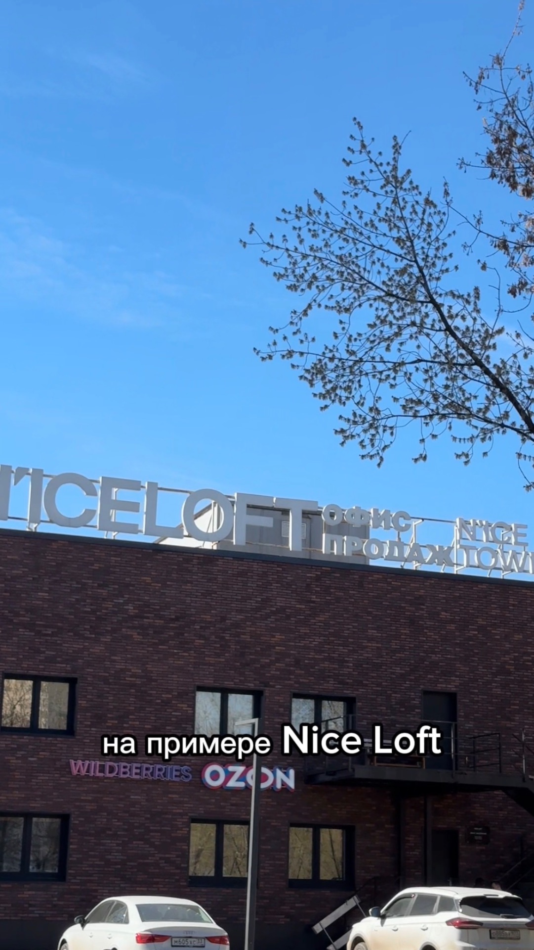 Формат, который покупают быстро