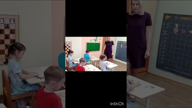 Логопедическое занятие