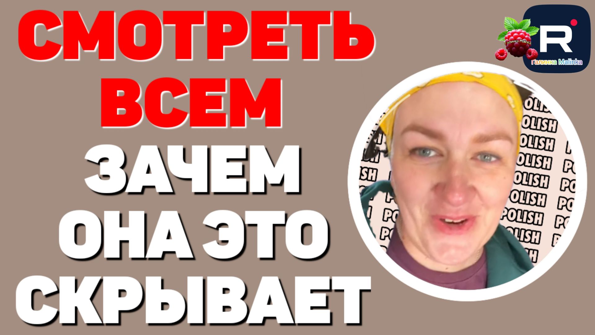 Деревенский дневник _