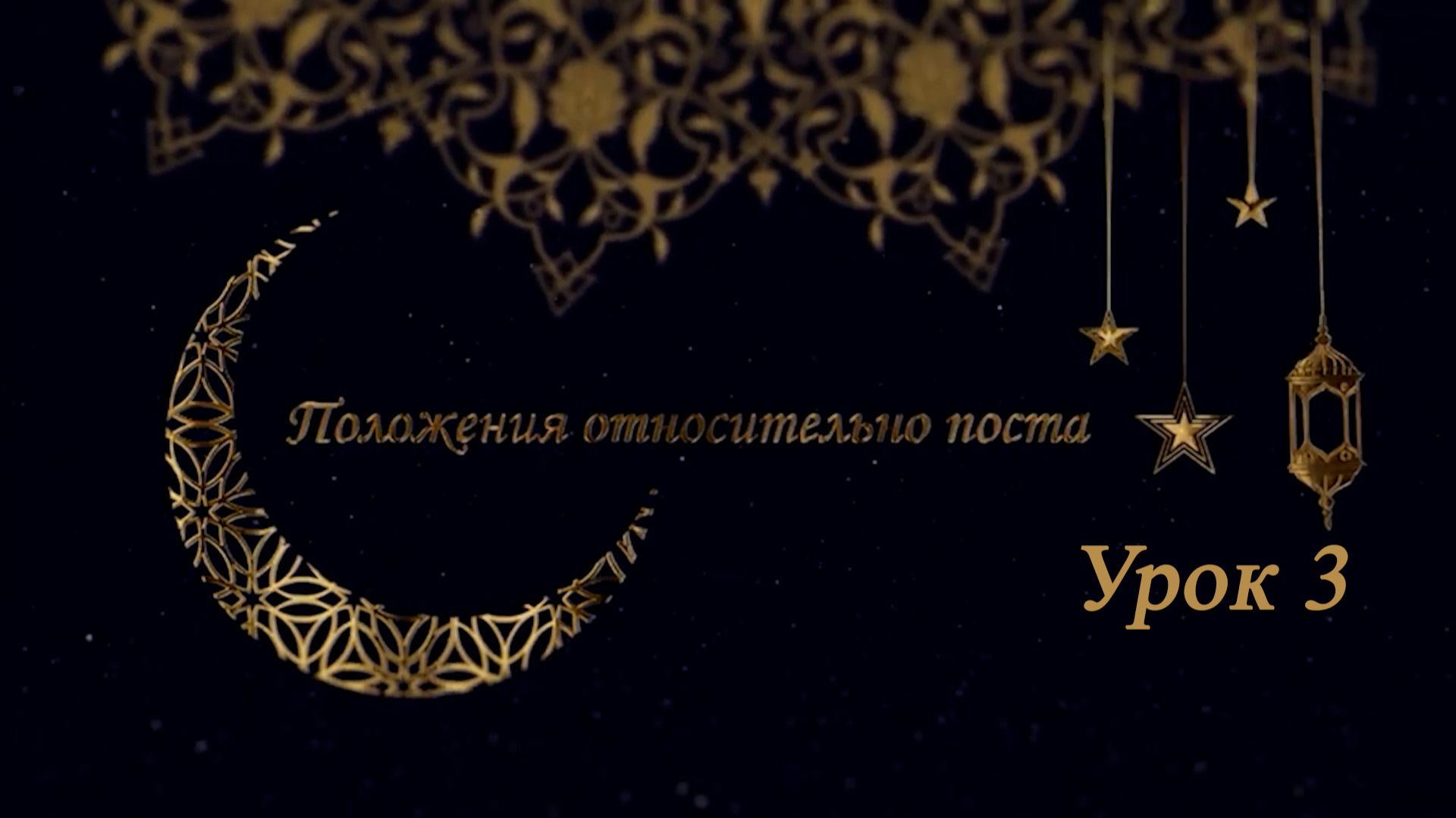 Положение относительно поста 3- Мирали Агаев 30.04.2026