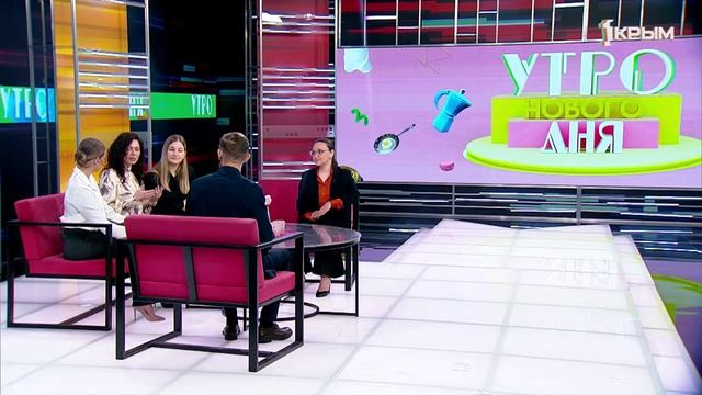 «Утро нового дня». В гостях Ольга Прохорова, Кристина Троицкая и Мария Демичева