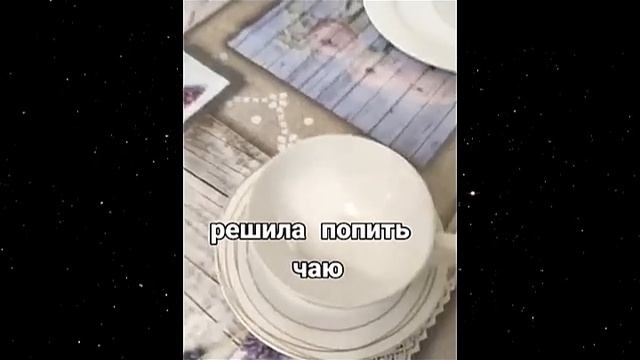 Всячинки
