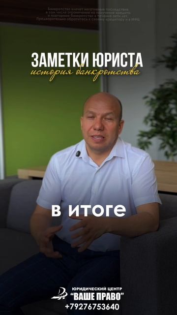 СУД СПИСАЛ 12 МЛН РУБЛЕЙ ДОЛГА КЛИЕНТУ КОТОРОГО ОБМАНУЛИ ПРИ ОФОРМЛЕНИИ КРЕДИТА 