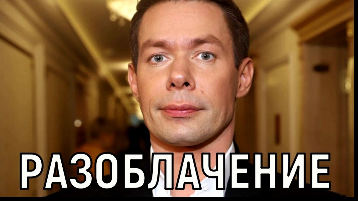 Лишил ребенка отца. Стас Пьеха разрушил семью своей новой любовницы