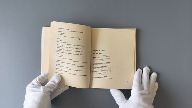 Евгений Евтушенко. Братская ГЭС (С автографом автора, издание 1967г.)