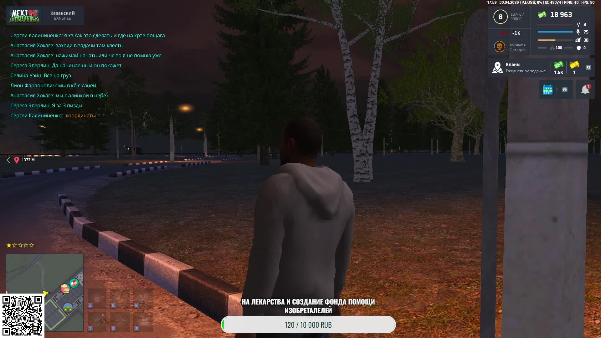 LIVE: Русский Север