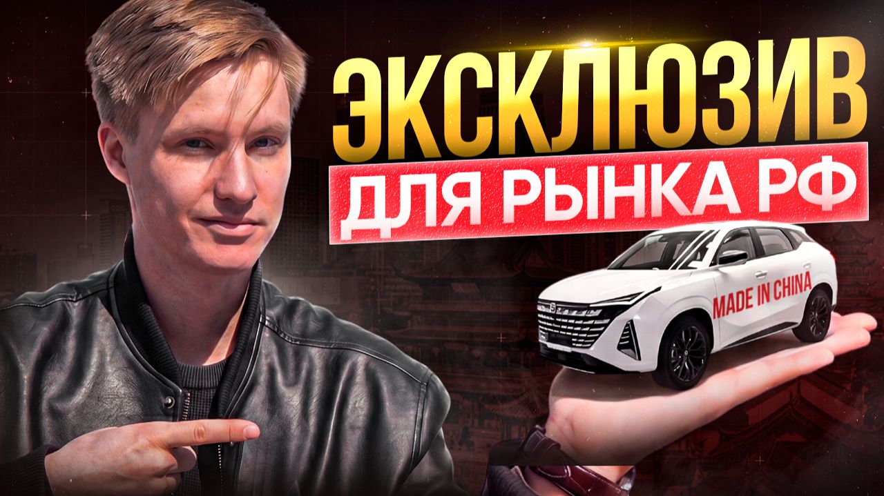 Новый UNI-ZX 147 л.с. из Китая  Меньше мощности - больше выгоды!