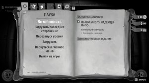 Mouse: P.I. for Hire — Геймплей | Прохождение (PC) #1