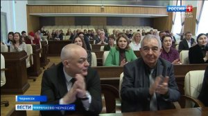 В мэрии Черкесска прошло торжественное мероприятие ко Дню местного самоуправления