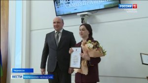 Вести Карачаево-Черкесия 29.04.2026