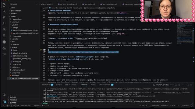 Лабораторная работа №3. Отчет