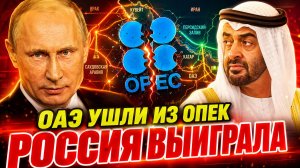 РОССИЮ НЕ ЗАМЕНИТЬ! «МЫ ДЕРЖИМСЯ!»  А У ЕВРОПЫ ПОЛУЧИЛОСЬ?