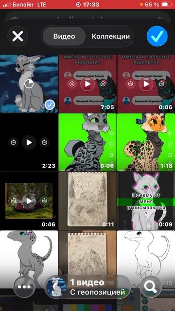 Походу вы не увидите реакцию про Л.З. 😭