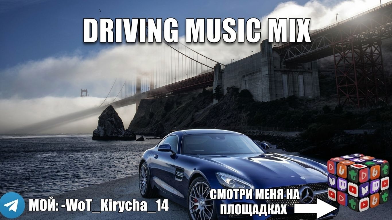 REMAN - I Like To Move It