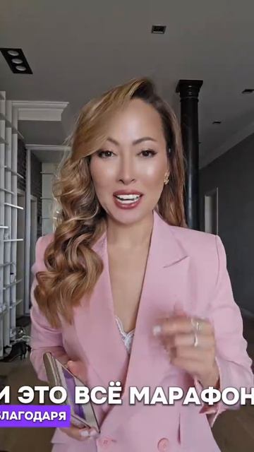 Как она это сделала?