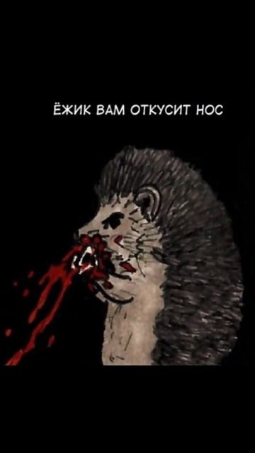 Мем про лютую колыбельную