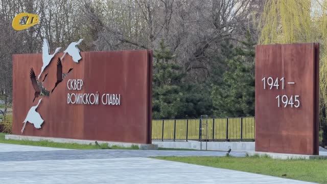 ВЕЧНЫЙ ОГОНЬ В ЖЕЛЕЗНОГОРСКЕ ПЛАНИРУЕТСЯ ОТКРЫТЬ К 23 АВГУСТА