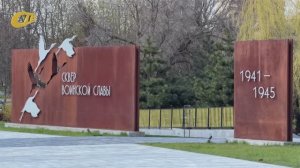 ВЕЧНЫЙ ОГОНЬ В ЖЕЛЕЗНОГОРСКЕ ПЛАНИРУЕТСЯ ОТКРЫТЬ К 23 АВГУСТА